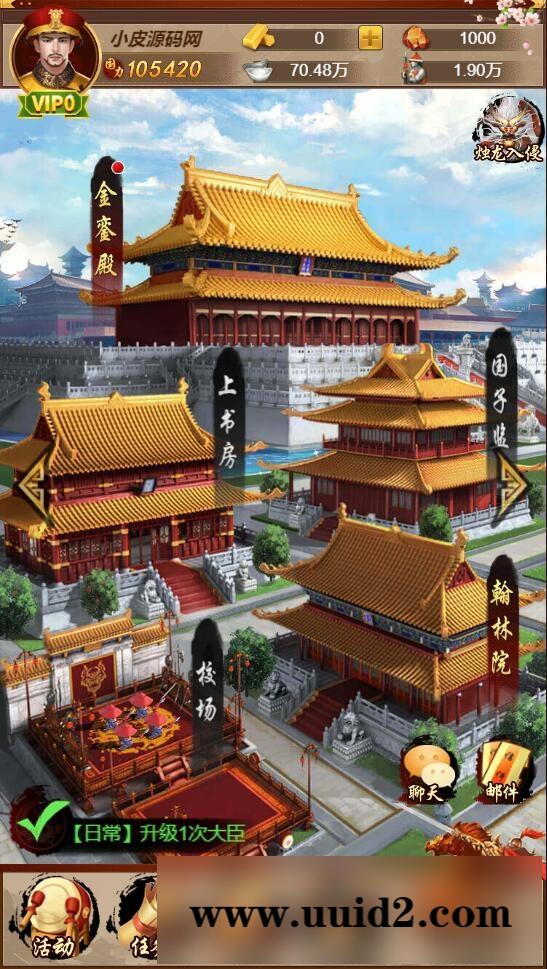 三网H5游戏【真龙天子H5】2022整理Win半手工服务端【站长亲测】