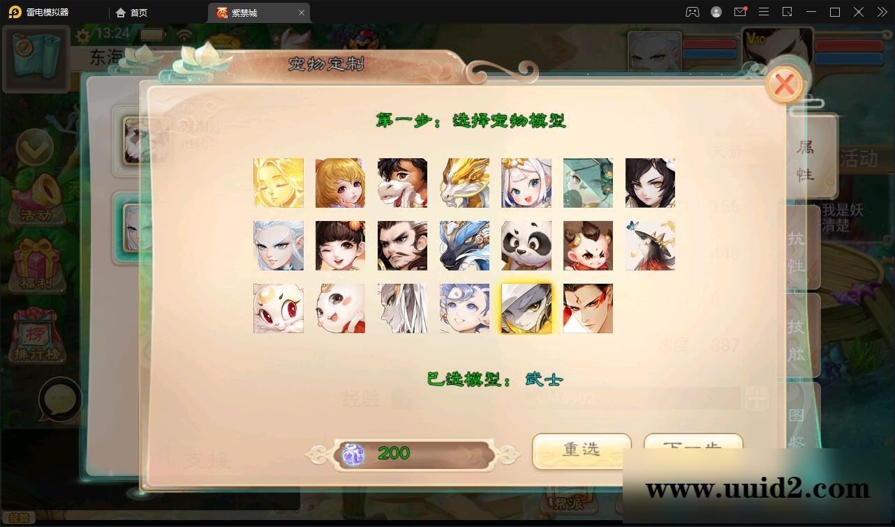 大话回合手游《精品紫禁之巅》2月整理Win一键服务端+GM后台+双端【站长亲测】