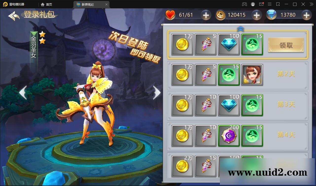 回合手游【新蛮荒记之破碎黎明2】2月整理Linux手工服务端+GM后台【站长亲测】