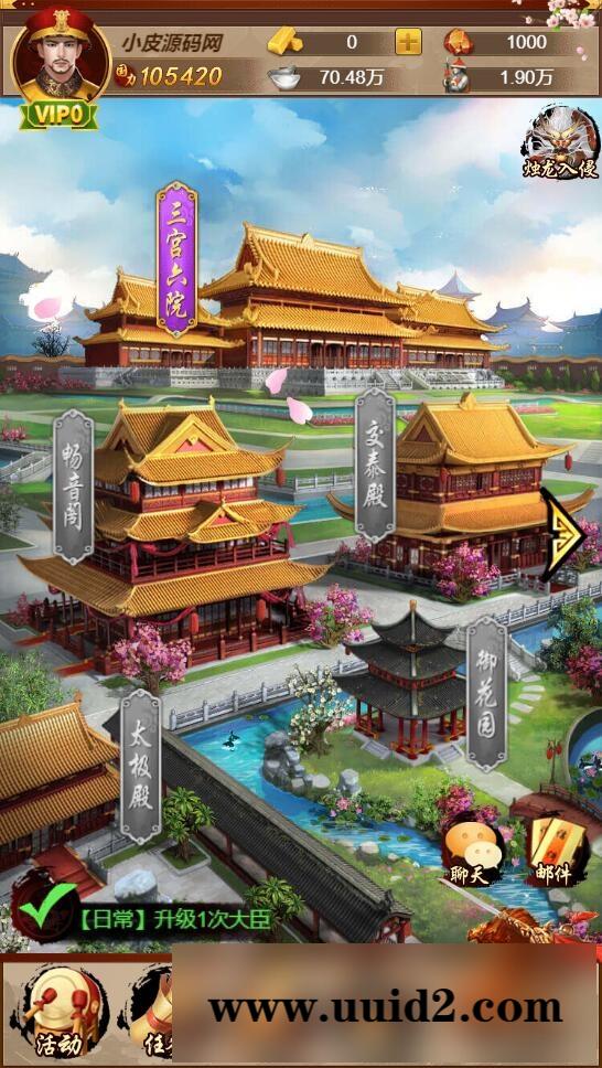 三网H5游戏【真龙天子H5】2022整理Win半手工服务端【站长亲测】