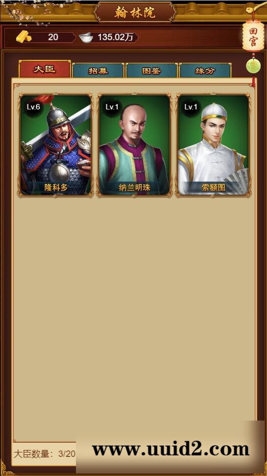 三网H5游戏【真龙天子H5】2022整理Win半手工服务端【站长亲测】