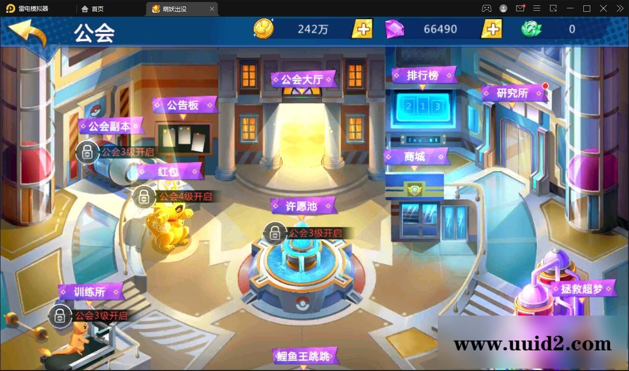 宠物小精灵【萌妖出没】最新整理Win半手工服务端+GM后台【站长亲测】