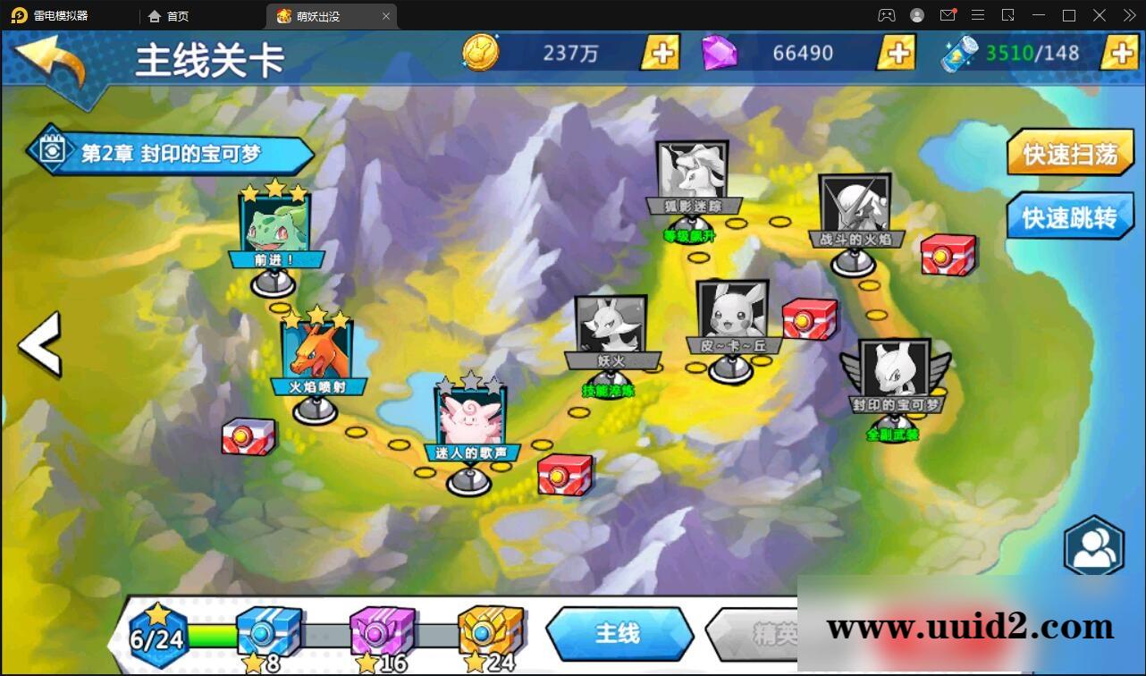 宠物小精灵【萌妖出没】最新整理Win半手工服务端+GM后台【站长亲测】