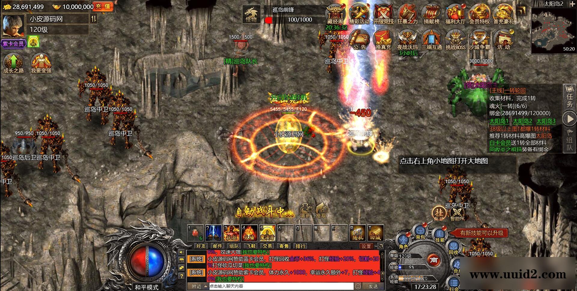 白鹭引擎游戏【冰雪传奇总结版】最新整理Linux手工服务端+GM后台【站长亲测】