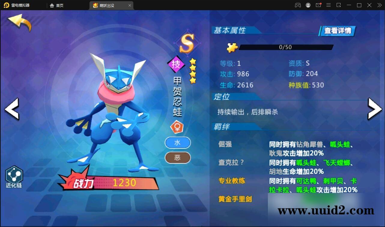 宠物小精灵【萌妖出没】最新整理Win半手工服务端+GM后台【站长亲测】