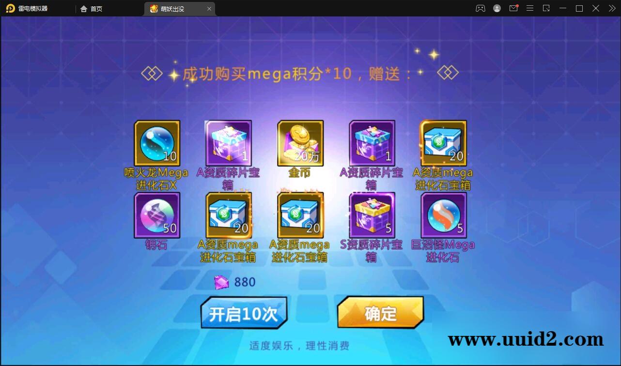 宠物小精灵【萌妖出没】最新整理Win半手工服务端+GM后台【站长亲测】