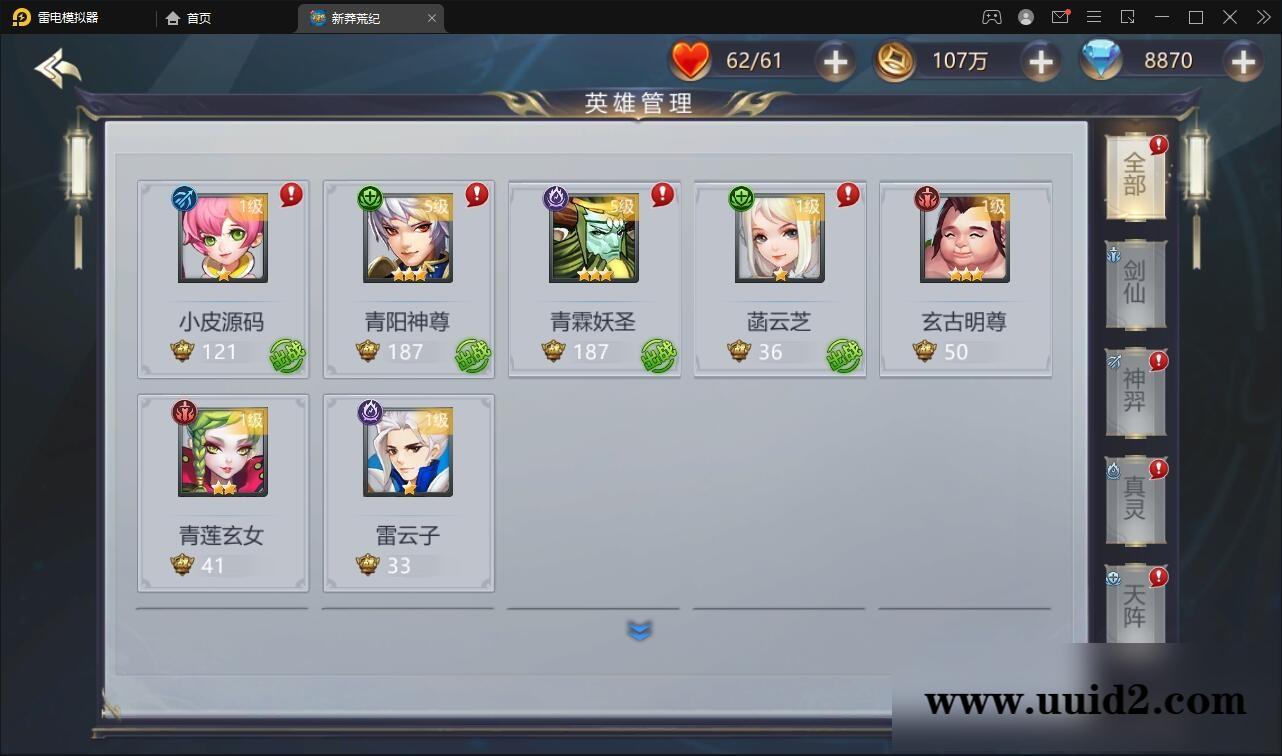 回合手游【新蛮荒记之破碎黎明2】2月整理Linux手工服务端+GM后台【站长亲测】