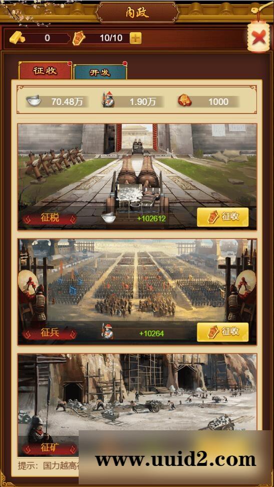 三网H5游戏【真龙天子H5】2022整理Win半手工服务端【站长亲测】