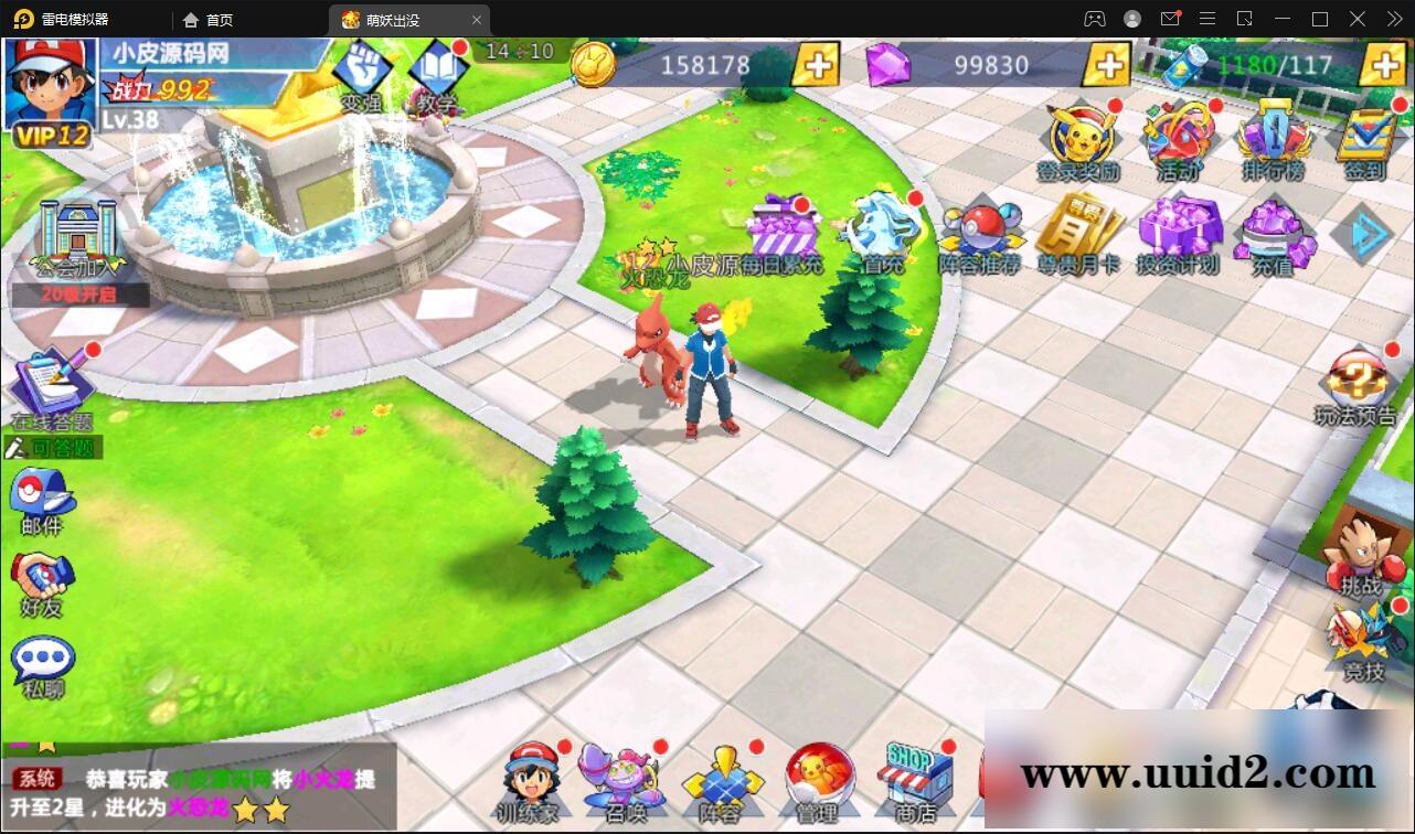 宠物小精灵【萌妖出没】最新整理Win半手工服务端+GM后台【站长亲测】