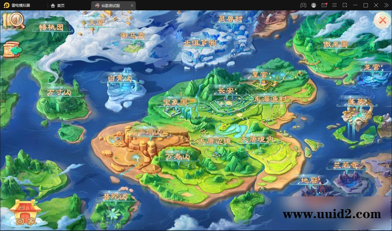 大话回合手游【纵歌长安】2月整理Linux手工服务端+运营后台