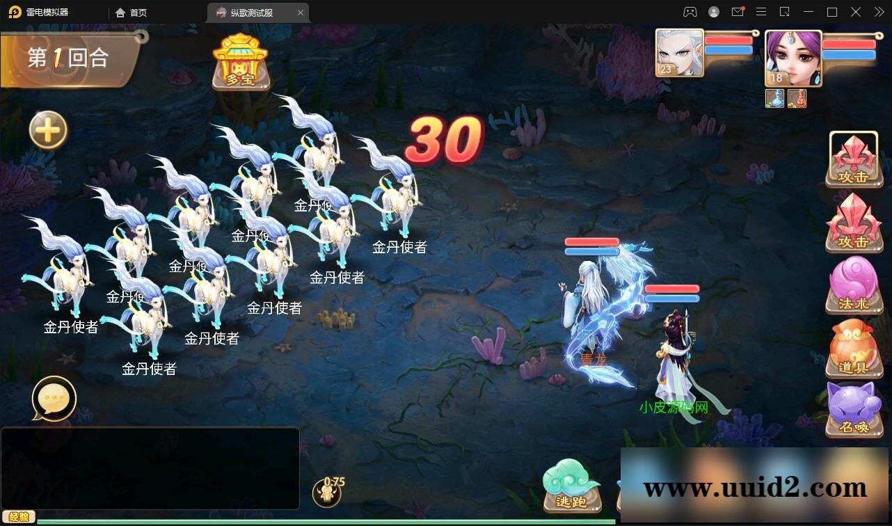 大话回合手游【纵歌长安】2月整理Linux手工服务端+运营后台