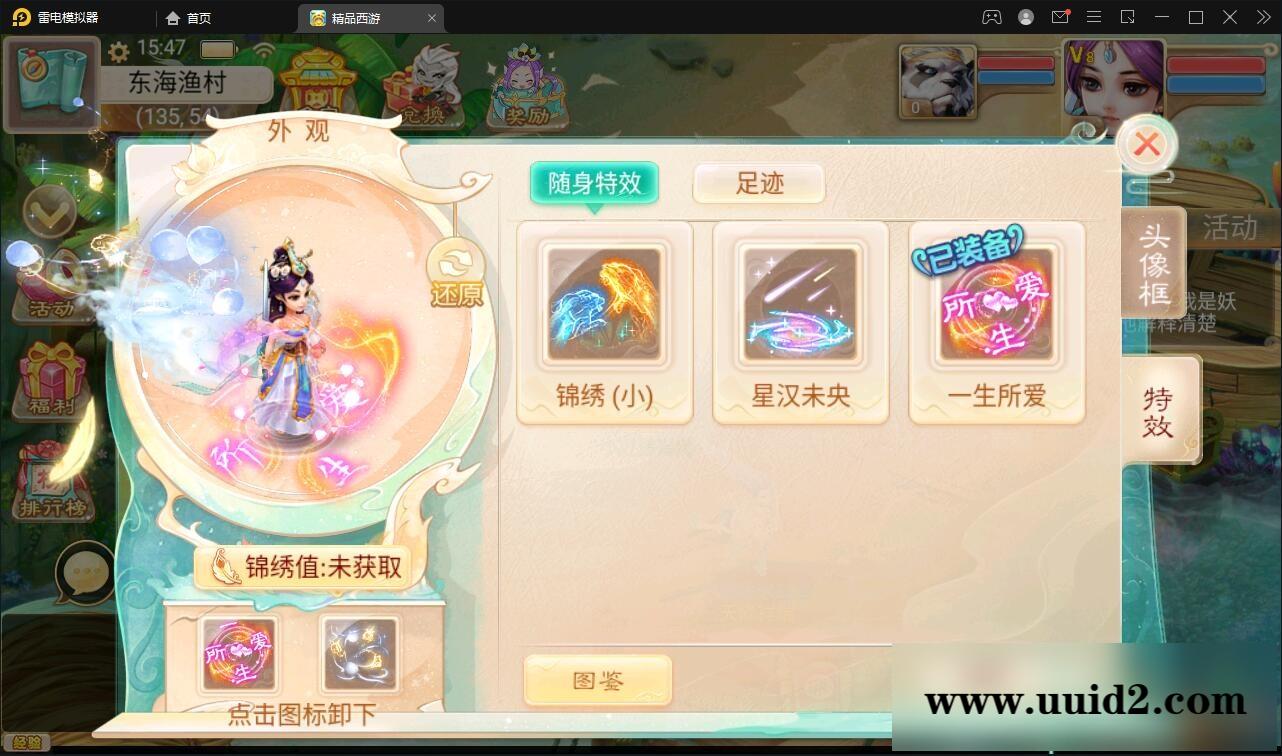 大话回合手游【精品孩子八卦】最新整理Linux手工服务端+结婚+孩子+天策+VIP+神兽+世界铃铛+变身卡+装备定制+GM后台【站长亲测】