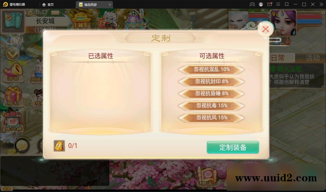 大话回合手游【精品孩子八卦】最新整理Linux手工服务端+结婚+孩子+天策+VIP+神兽+世界铃铛+变身卡+装备定制+GM后台【站长亲测】