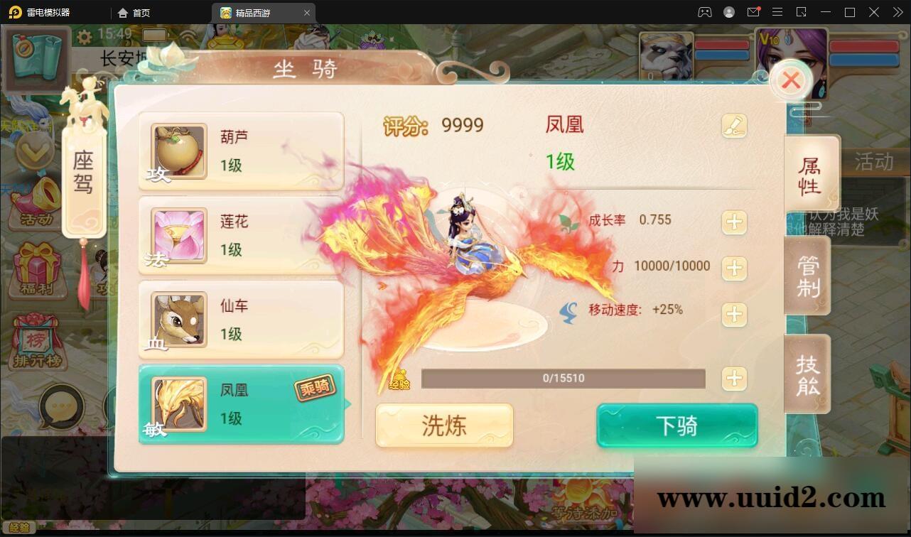 大话回合手游【精品孩子八卦】最新整理Linux手工服务端+结婚+孩子+天策+VIP+神兽+世界铃铛+变身卡+装备定制+GM后台【站长亲测】