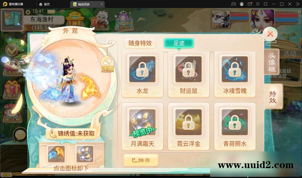 大话回合手游【精品孩子八卦】最新整理Linux手工服务端+结婚+孩子+天策+VIP+神兽+世界铃铛+变身卡+装备定制+GM后台【站长亲测】