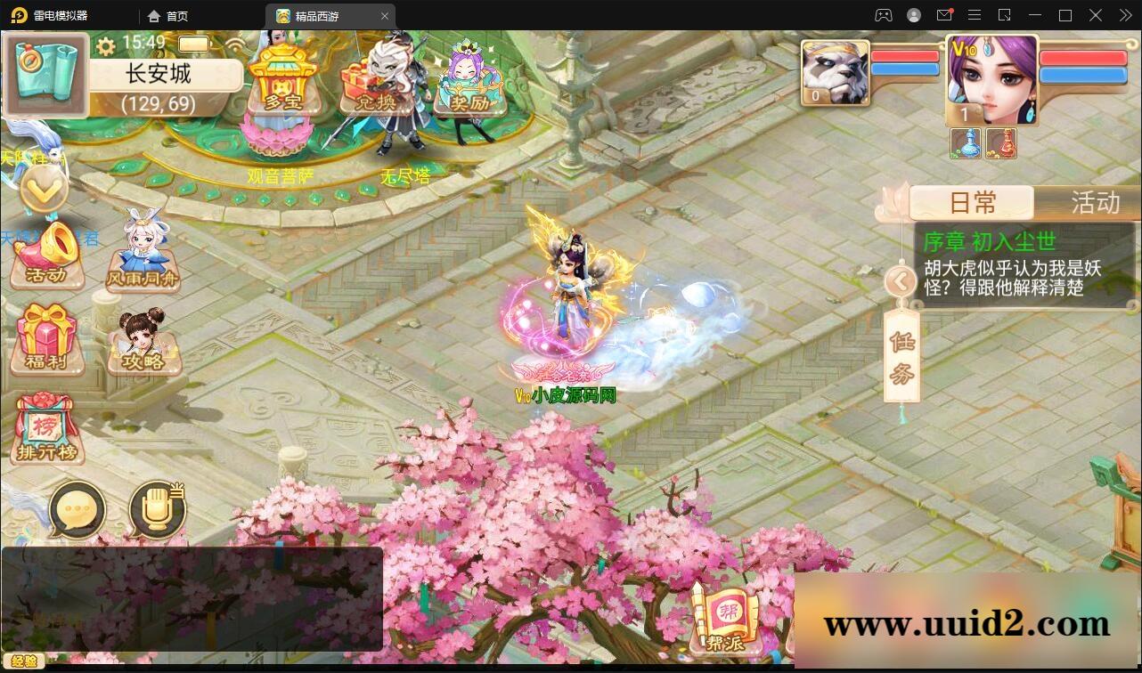 大话回合手游【精品孩子八卦】最新整理Linux手工服务端+结婚+孩子+天策+VIP+神兽+世界铃铛+变身卡+装备定制+GM后台【站长亲测】