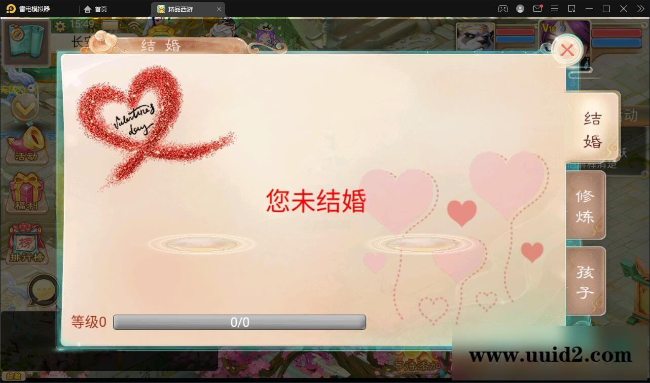 大话回合手游【精品孩子八卦】最新整理Linux手工服务端+结婚+孩子+天策+VIP+神兽+世界铃铛+变身卡+装备定制+GM后台【站长亲测】