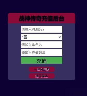 战神引擎传奇手游【寒刀沉默白猪耐玩版】2022整理Win半手工服务端+诅咒浮屠+守护神+转生地图+绝望冰宫+GM后台【站长亲测】