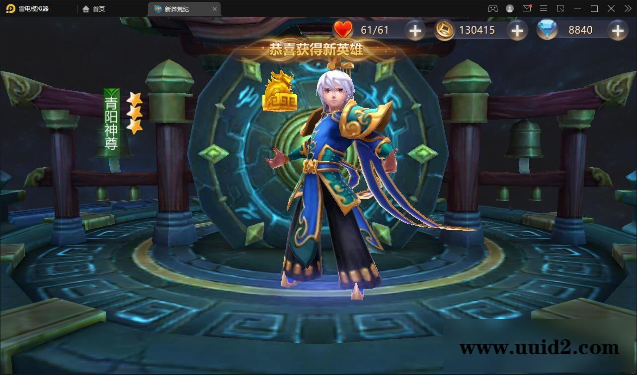 回合手游【新蛮荒记之破碎黎明2】2月整理Linux手工服务端+GM后台【站长亲测】