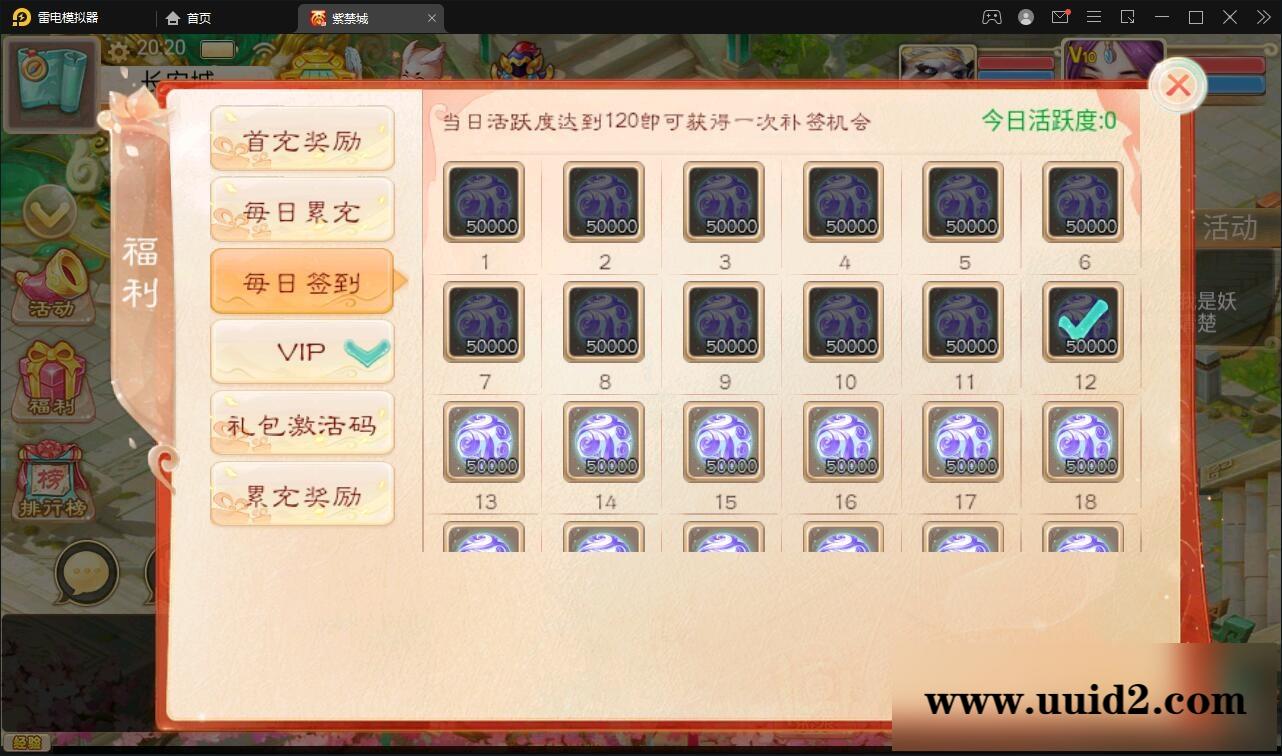 大话回合手游《精品紫禁之巅》2月整理Win一键服务端+GM后台+双端【站长亲测】