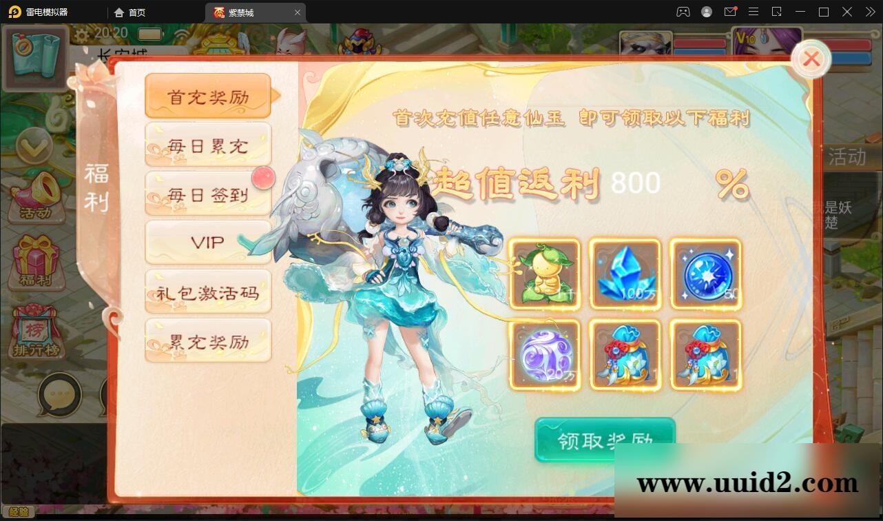 大话回合手游《精品紫禁之巅》2月整理Win一键服务端+GM后台+双端【站长亲测】