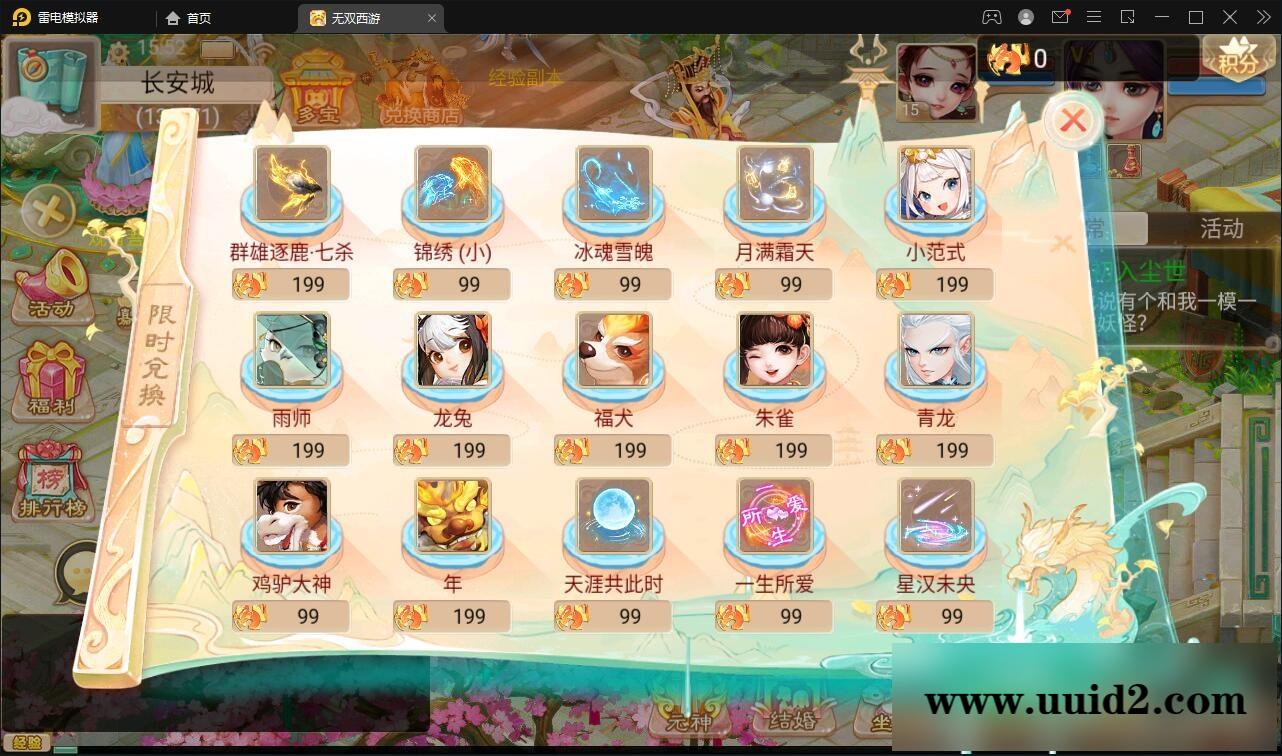 大话回合手游【无双西游无元神版】2月整理Win半手工服务端+运营后台【站长亲测】