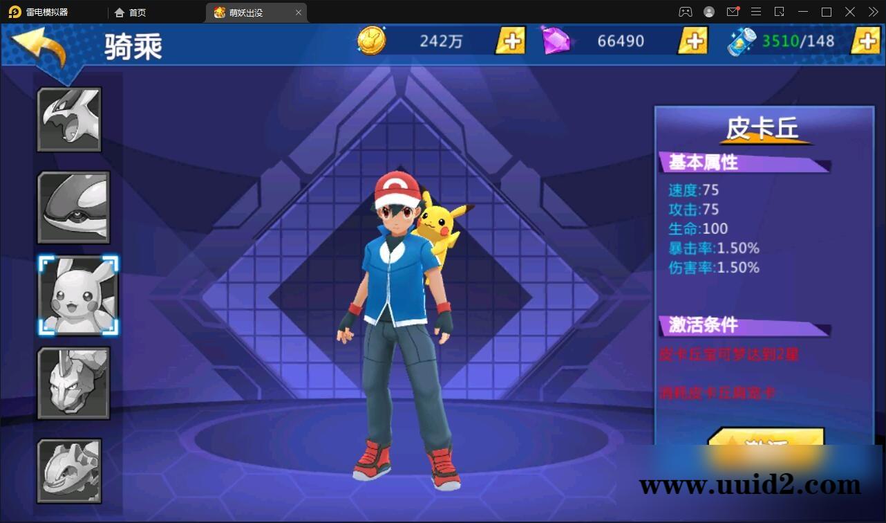 宠物小精灵【萌妖出没】最新整理Win半手工服务端+GM后台【站长亲测】