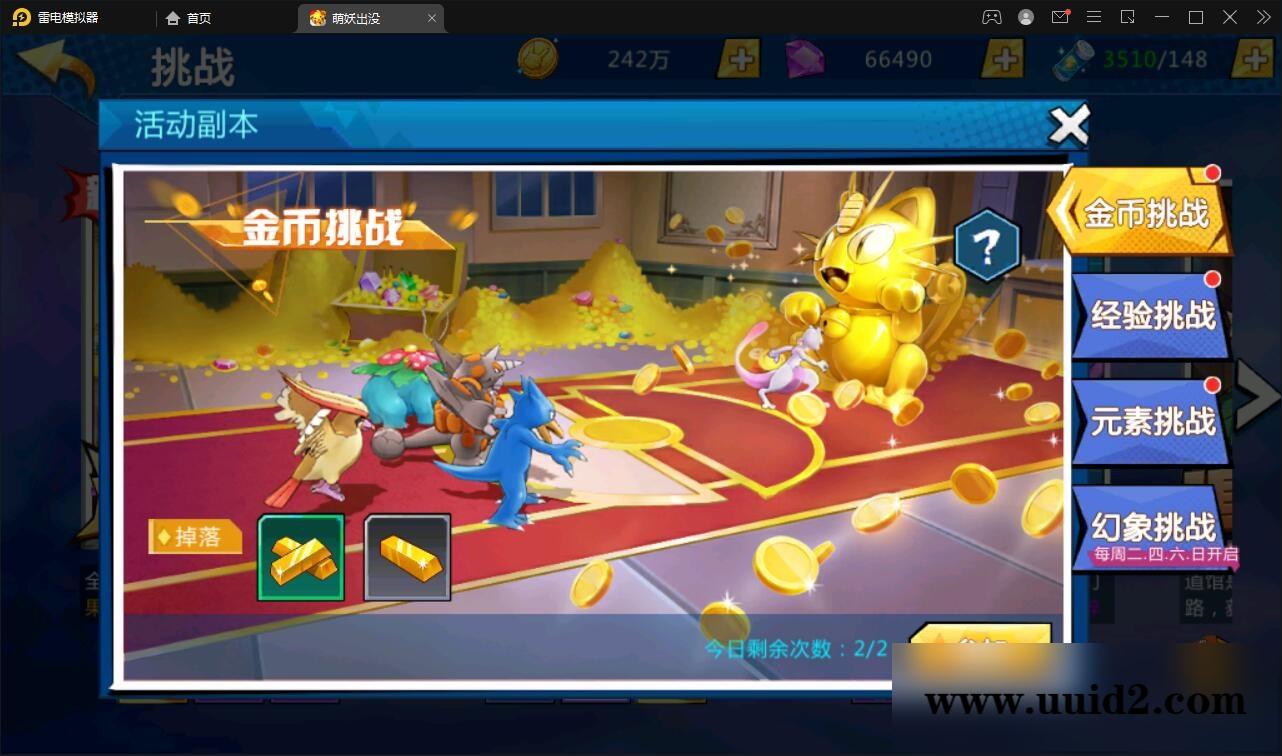 宠物小精灵【萌妖出没】最新整理Win半手工服务端+GM后台【站长亲测】