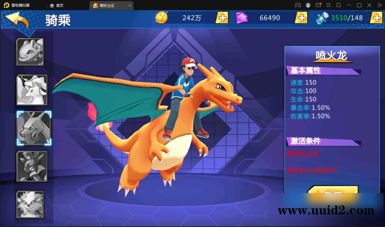 宠物小精灵【萌妖出没】最新整理Win半手工服务端+GM后台【站长亲测】