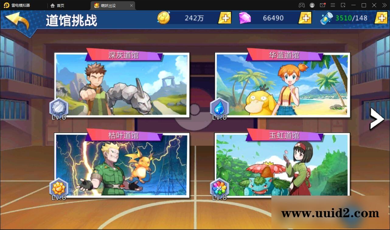 宠物小精灵【萌妖出没】最新整理Win半手工服务端+GM后台【站长亲测】