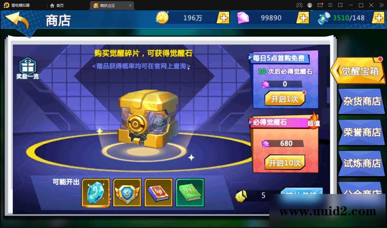 宠物小精灵【萌妖出没】最新整理Win半手工服务端+GM后台【站长亲测】