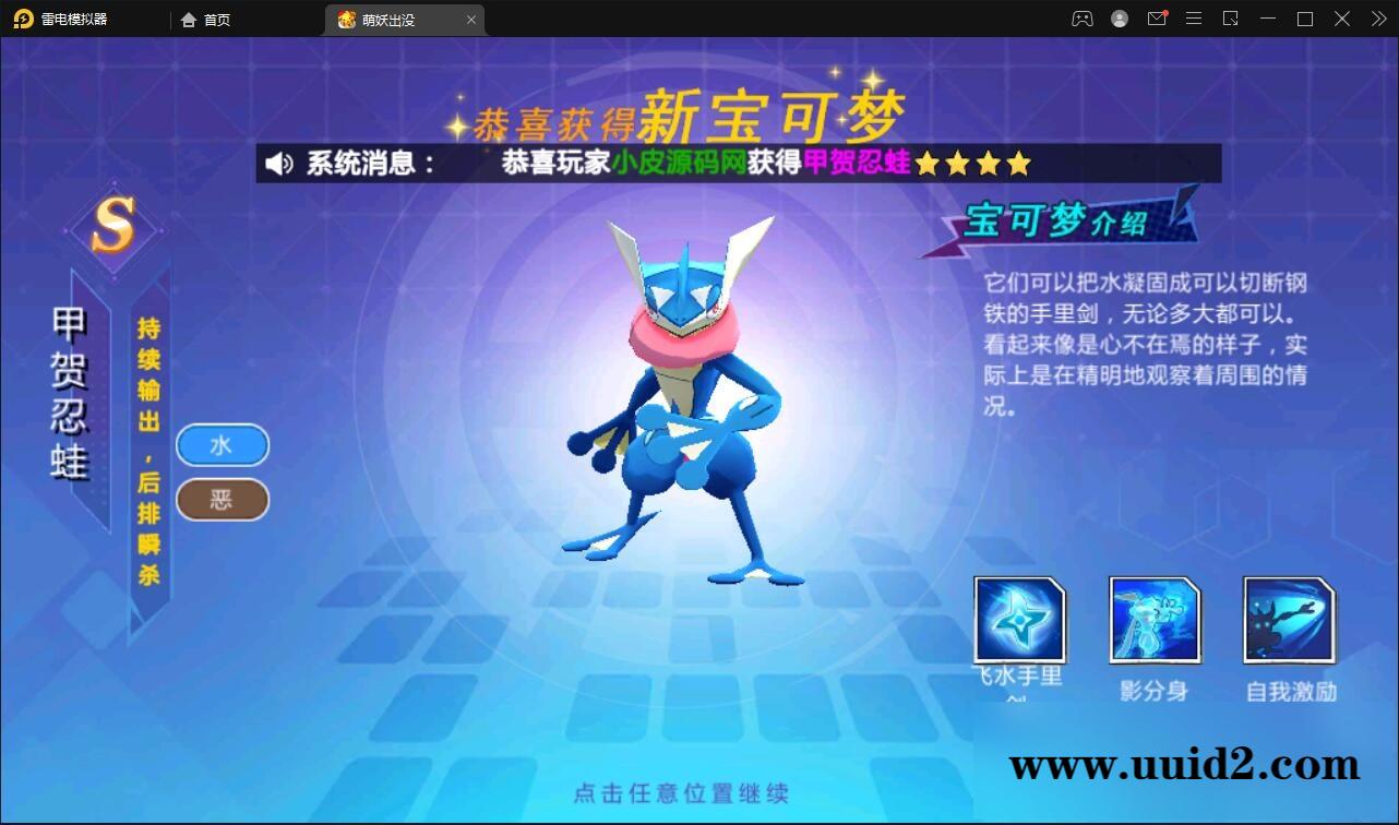 宠物小精灵【萌妖出没】最新整理Win半手工服务端+GM后台【站长亲测】