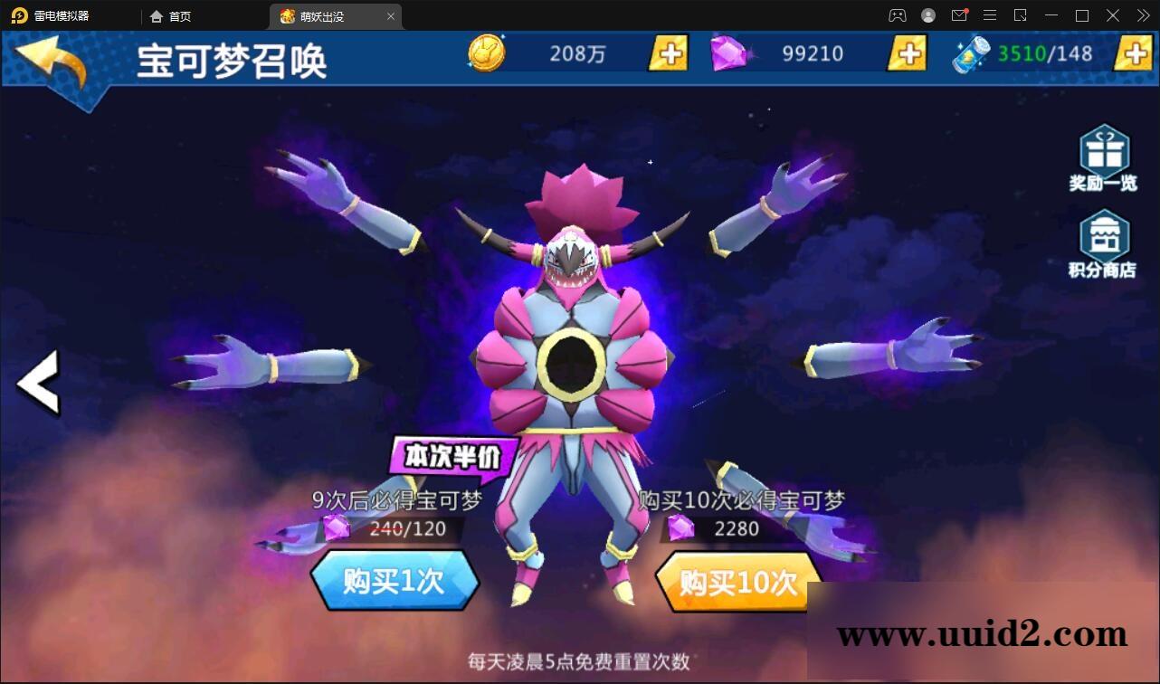 宠物小精灵【萌妖出没】最新整理Win半手工服务端+GM后台【站长亲测】