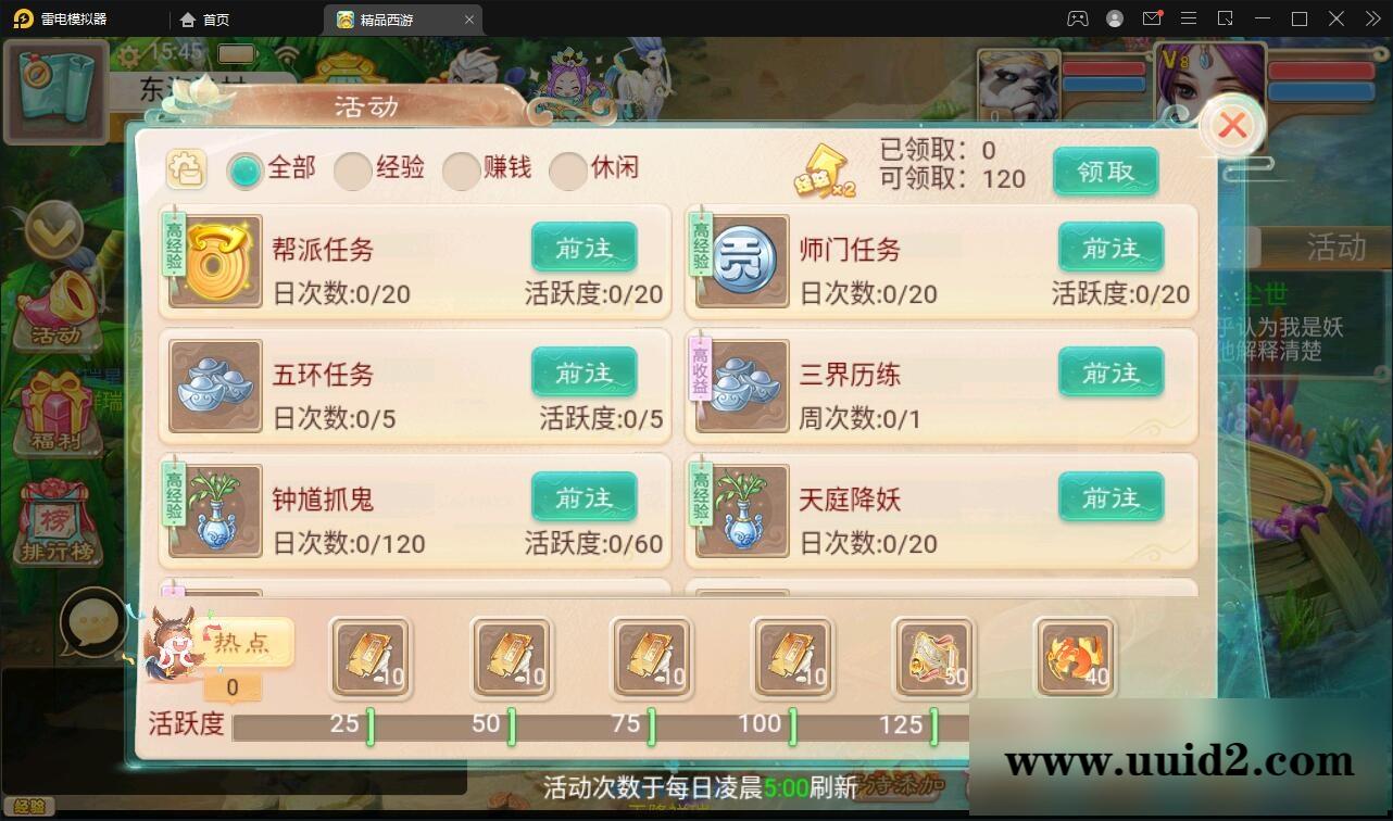 大话回合手游【精品孩子八卦】最新整理Linux手工服务端+结婚+孩子+天策+VIP+神兽+世界铃铛+变身卡+装备定制+GM后台【站长亲测】