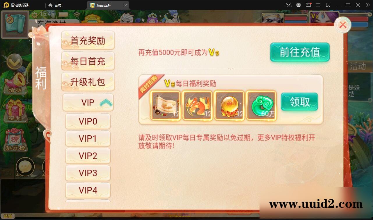 大话回合手游【精品孩子八卦】最新整理Linux手工服务端+结婚+孩子+天策+VIP+神兽+世界铃铛+变身卡+装备定制+GM后台【站长亲测】