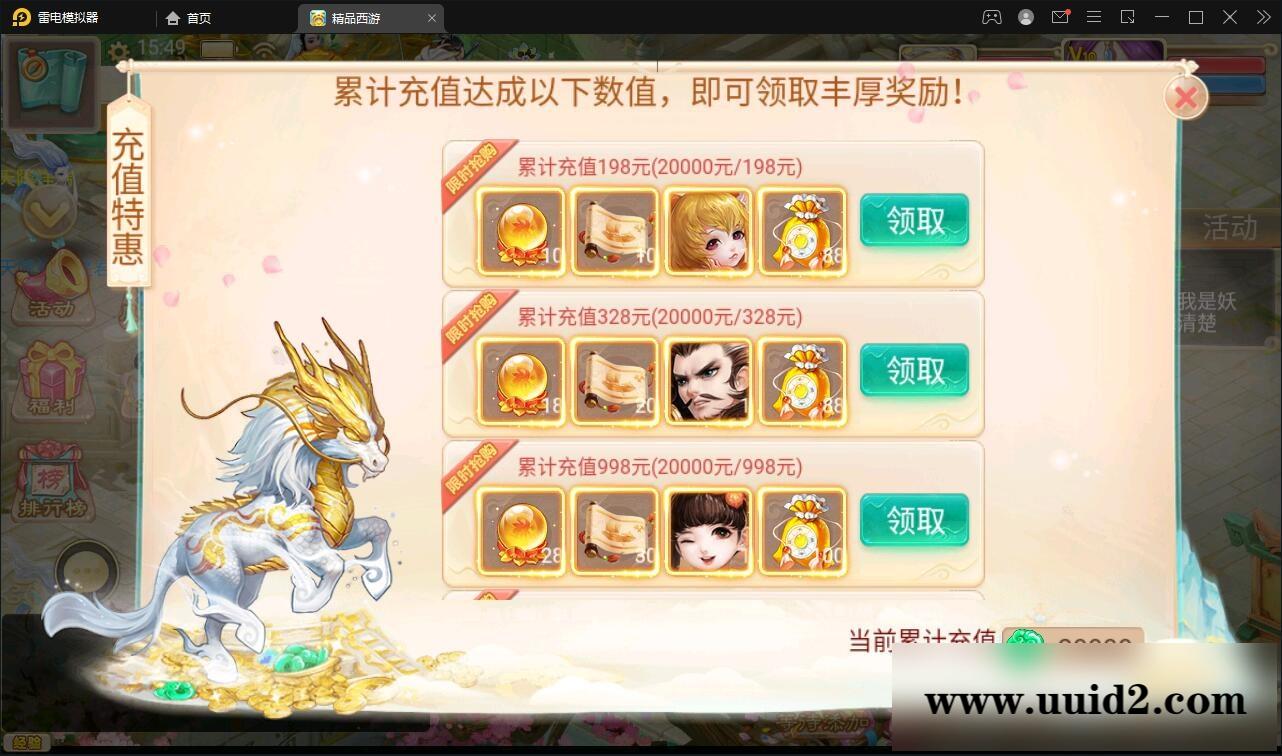 大话回合手游【精品孩子八卦】最新整理Linux手工服务端+结婚+孩子+天策+VIP+神兽+世界铃铛+变身卡+装备定制+GM后台【站长亲测】