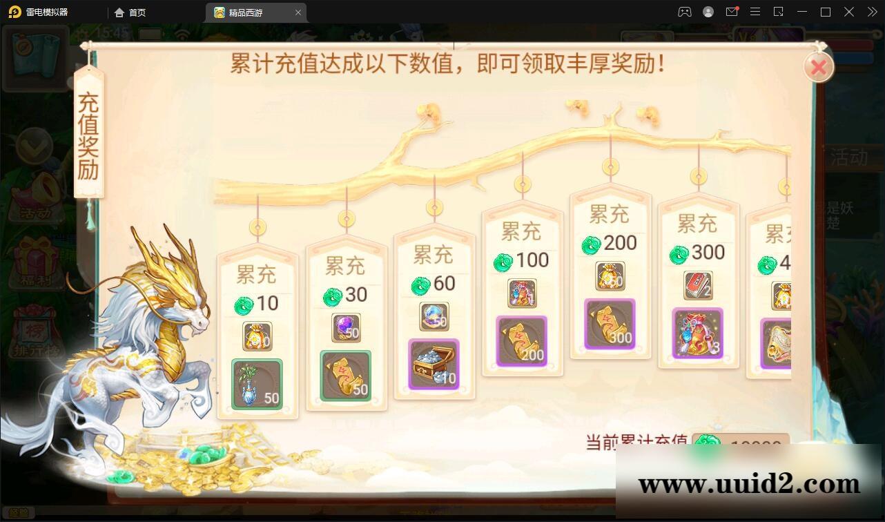 大话回合手游【精品孩子八卦】最新整理Linux手工服务端+结婚+孩子+天策+VIP+神兽+世界铃铛+变身卡+装备定制+GM后台【站长亲测】