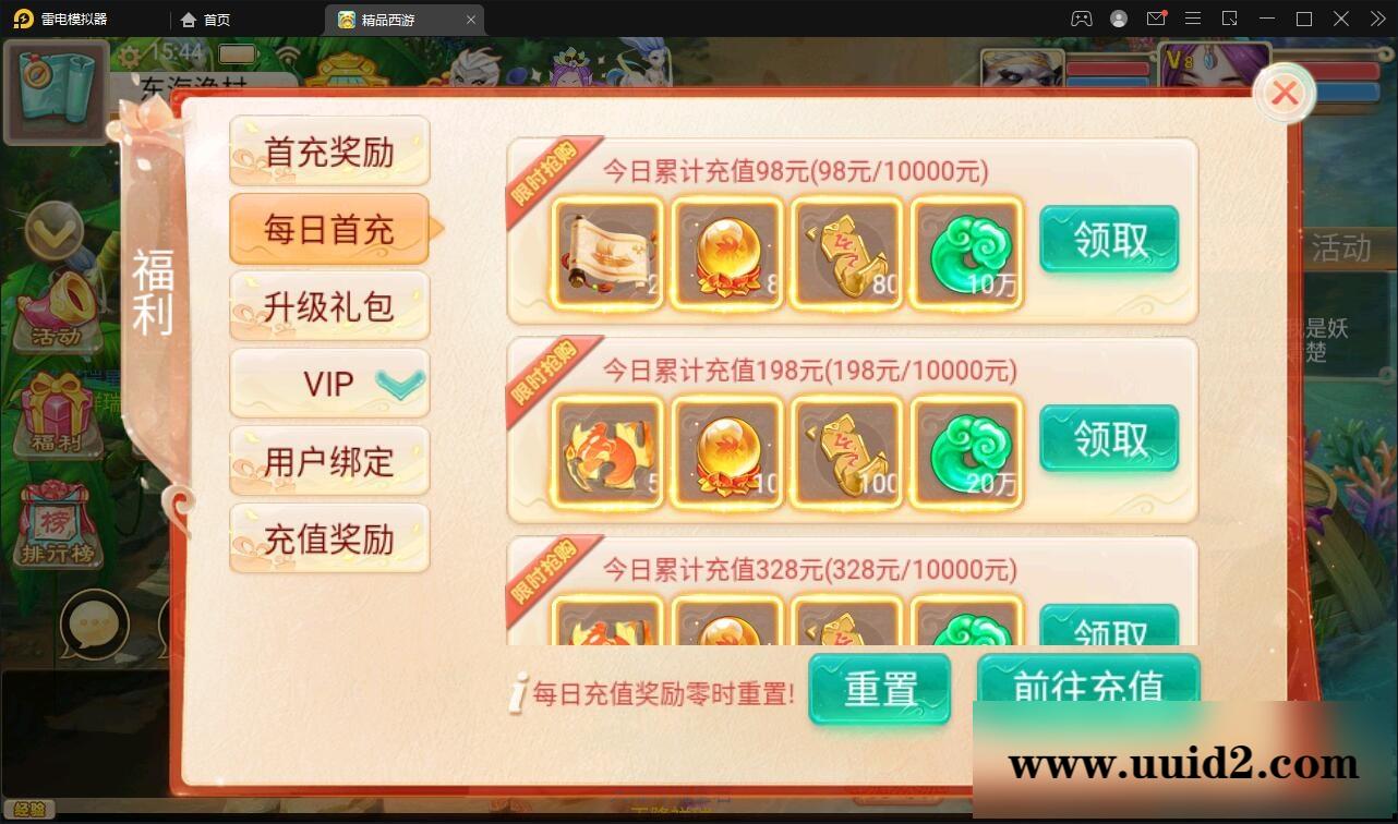 大话回合手游【精品孩子八卦】最新整理Linux手工服务端+结婚+孩子+天策+VIP+神兽+世界铃铛+变身卡+装备定制+GM后台【站长亲测】