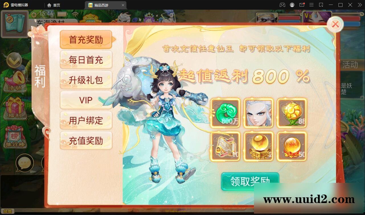 大话回合手游【精品孩子八卦】最新整理Linux手工服务端+结婚+孩子+天策+VIP+神兽+世界铃铛+变身卡+装备定制+GM后台【站长亲测】