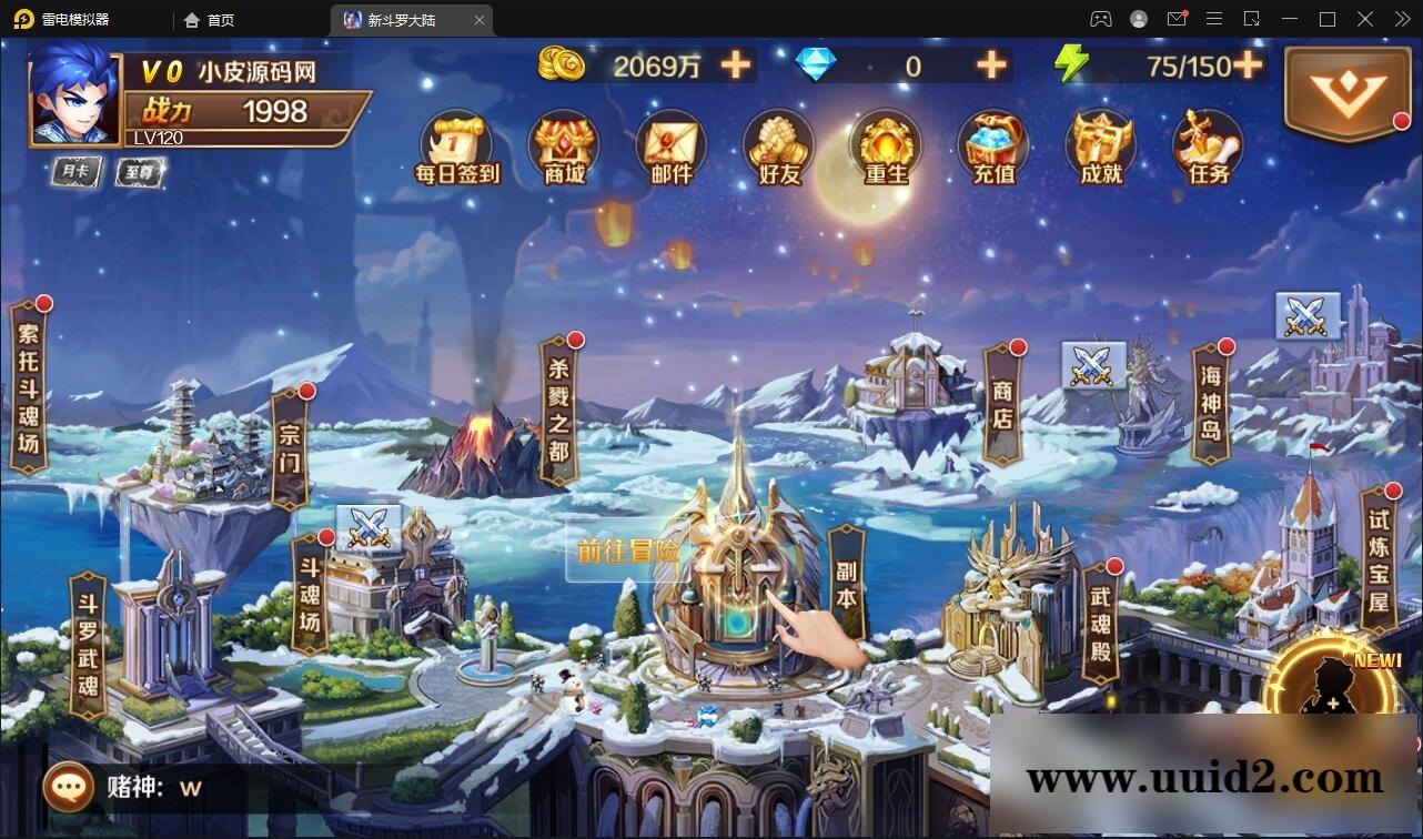 回合卡牌手游【斗罗大陆-泰坦恩明】2月整理Linux手工服务端+运营后台+GM授权后台【站长亲测】