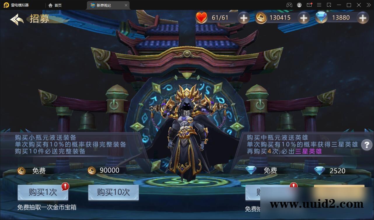 回合手游【新蛮荒记之破碎黎明2】2月整理Linux手工服务端+GM后台【站长亲测】