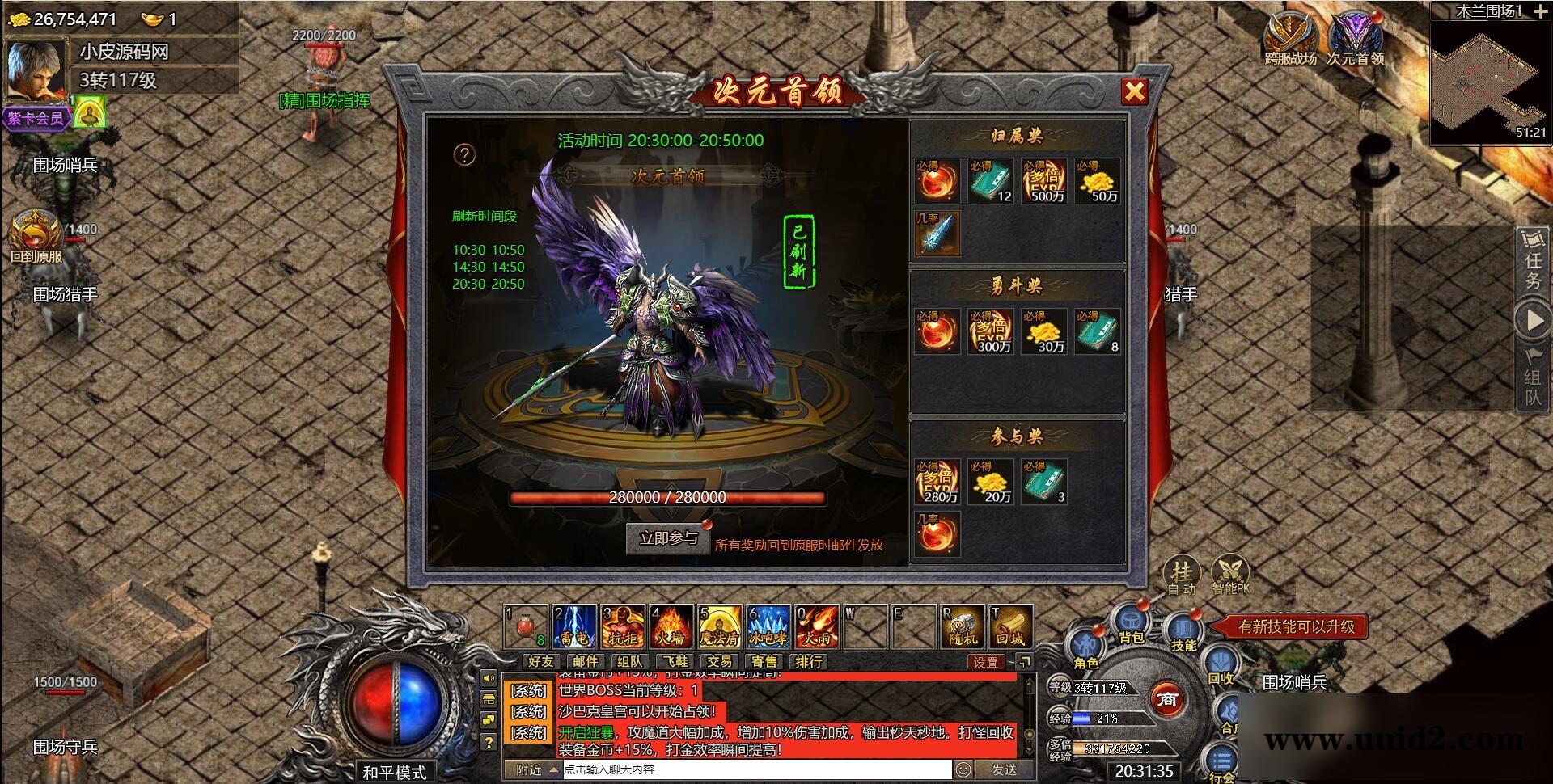 白鹭引擎游戏【冰雪传奇总结版】最新整理Linux手工服务端+GM后台【站长亲测】