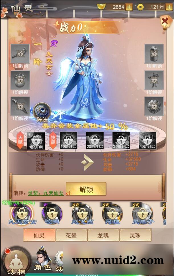 三网H5游戏【修仙伏魔录H5】最新整理Linux手工服务端