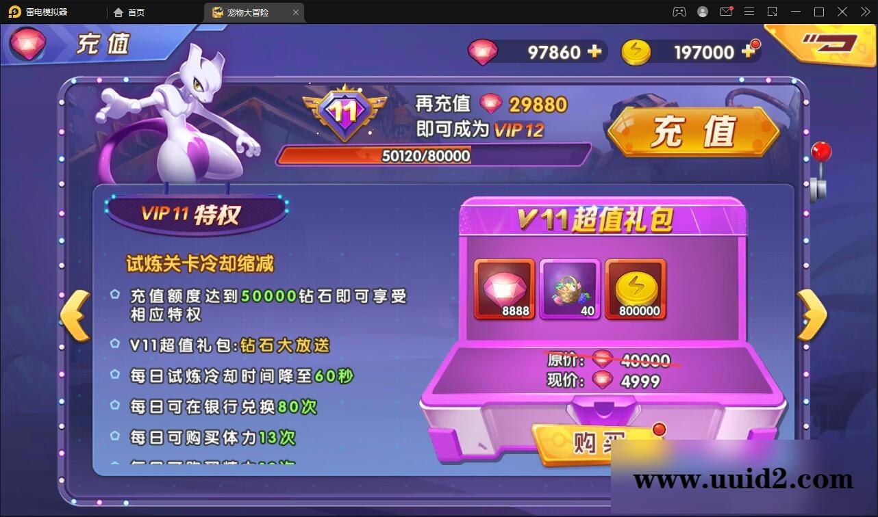 宝可梦回合手游【去吧精灵球】最新整理Win一键服务端+GM后台+双端【站长亲测】