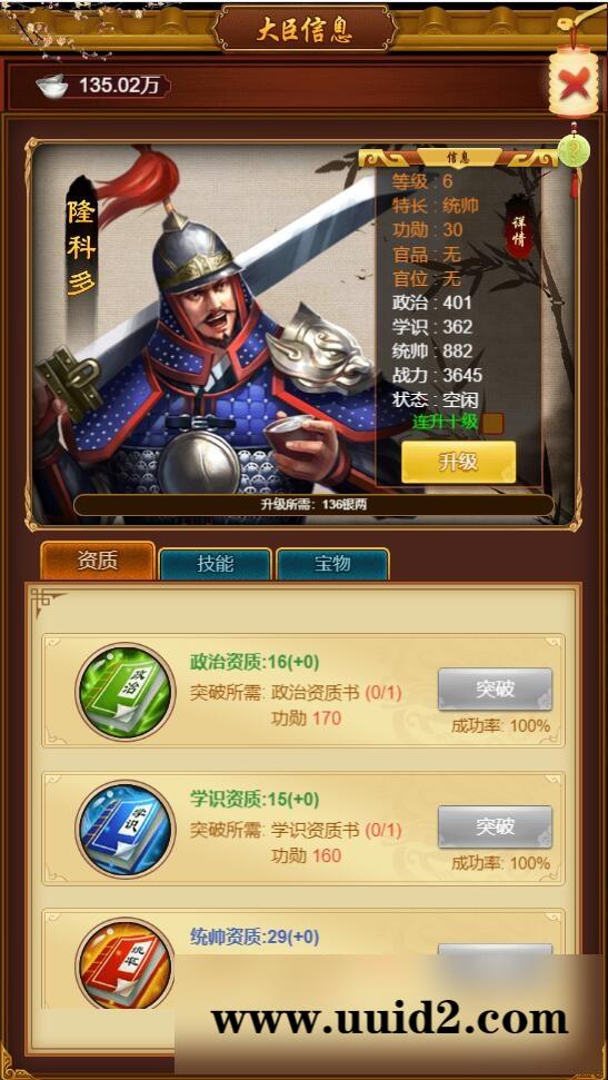 三网H5游戏【真龙天子H5】2022整理Win半手工服务端【站长亲测】