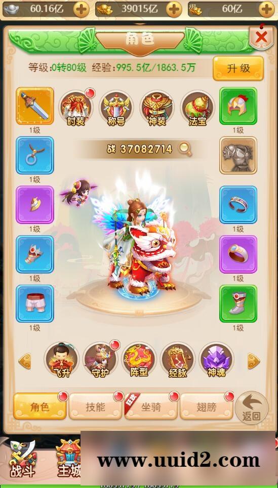 三网H5游戏【海贼西游H5】2022整理Linux手工服务端+GM授权后台【站长亲测】