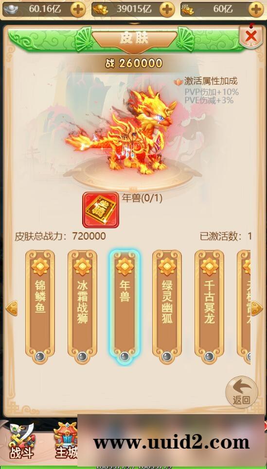 三网H5游戏【海贼西游H5】2022整理Linux手工服务端+GM授权后台【站长亲测】