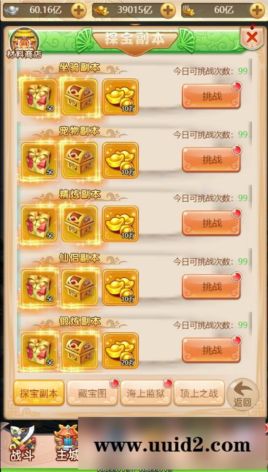 三网H5游戏【海贼西游H5】2022整理Linux手工服务端+GM授权后台【站长亲测】