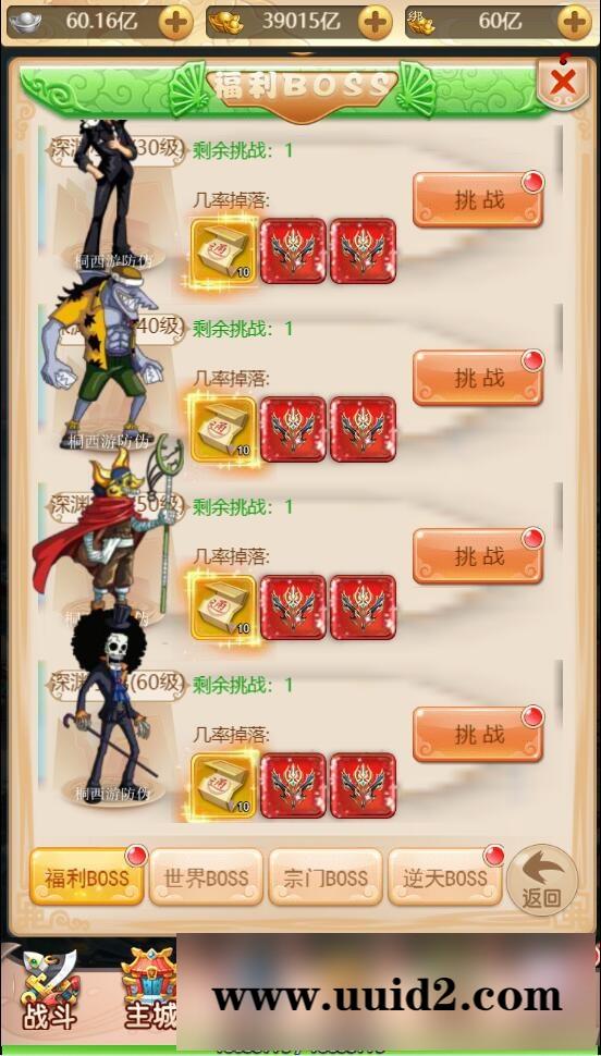 三网H5游戏【海贼西游H5】2022整理Linux手工服务端+GM授权后台【站长亲测】