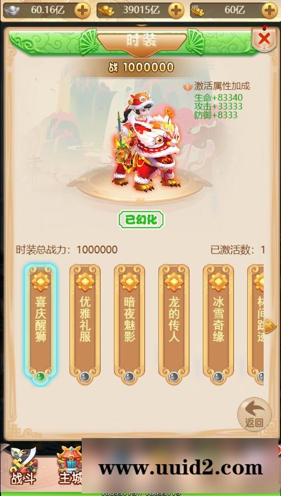 三网H5游戏【海贼西游H5】2022整理Linux手工服务端+GM授权后台【站长亲测】